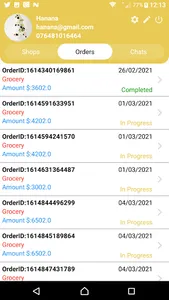 Gula screenshot 3