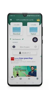 VPN Express Lite screenshot 2