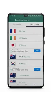 VPN Express Lite screenshot 3