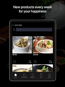 SHAO screenshot 11