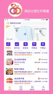 Sharefood screenshot 3