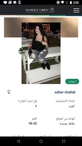 Sharekomry screenshot 1