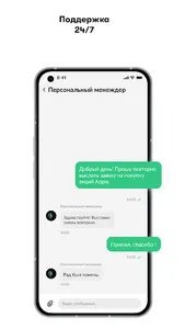 Sharespro screenshot 4