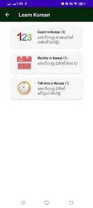 ShareTube screenshot 5