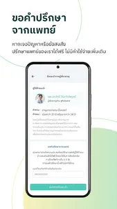 HealthSmile screenshot 1