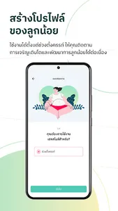 HealthSmile screenshot 11