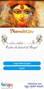 Sharadotsav screenshot 1