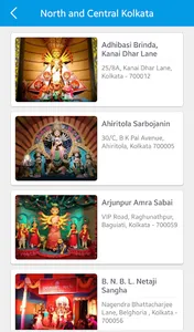 Sharadotsav screenshot 5