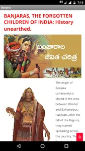 Banjara screenshot 4