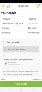 Krishiv Oil screenshot 0