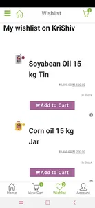 Krishiv Oil screenshot 1
