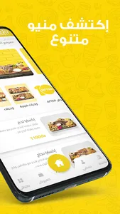 Overdose Shawarma screenshot 1