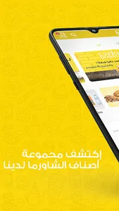 Overdose Shawarma screenshot 5