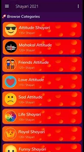 Attitude Status in Hindi - Sha screenshot 6