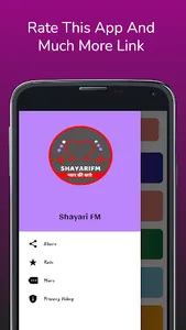 Shayari FM - प्यार की बातें screenshot 3
