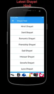 Shayari Mall (latest Shayari i screenshot 0