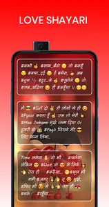 Romantic Shayari in hindi screenshot 2