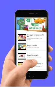 Bangla Cartoon screenshot 14