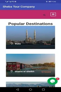 Sheba Tour Company screenshot 1