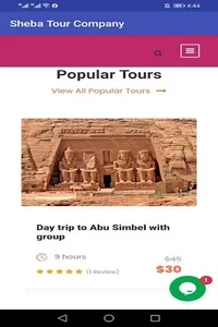 Sheba Tour Company screenshot 3