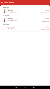 Shega screenshot 22