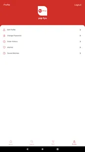 Shega screenshot 23