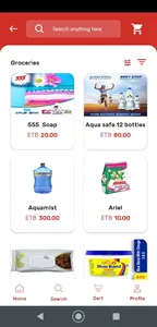 Shega screenshot 4