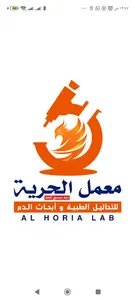 معامل الحرية screenshot 3