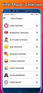 Good Shayari In Hindi by malek screenshot 0