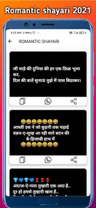 Good Shayari In Hindi by malek screenshot 3