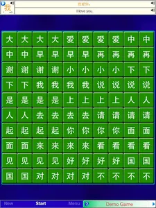 Alphabet Solitaire Chinese 0$ screenshot 5