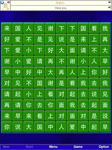 Alphabet Solitaire Chinese 0$ screenshot 6