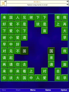 Alphabet Solitaire Chinese 0$ screenshot 7