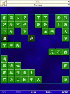 Alphabet Solitaire Chinese 0$ screenshot 8