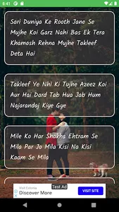 Hindi शेरो शायरी Collections screenshot 3