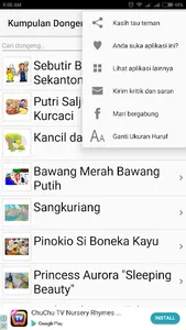 Kumpulan Dongeng screenshot 10