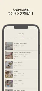 ソウルトリップ -韓国旅行アプリ-カフェ、雑貨屋、旅のしおり screenshot 3