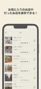 ソウルトリップ -韓国旅行アプリ-カフェ、雑貨屋、旅のしおり screenshot 4