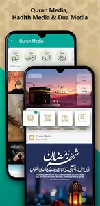 Shia Muslim: Quran Dua Adhan screenshot 6