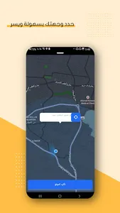 شياري screenshot 1