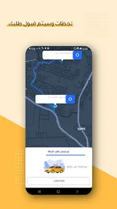شياري screenshot 4