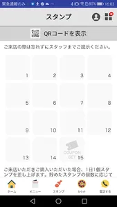 大阪日本橋の道具屋「柴商」 screenshot 2