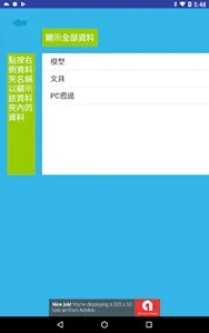 好用資料夾GoodFolder screenshot 4