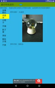 好用資料夾GoodFolder screenshot 5