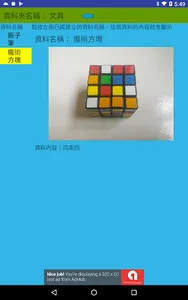 好用資料夾GoodFolder screenshot 6