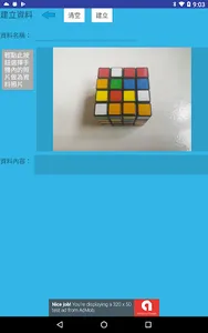 好用資料夾GoodFolder screenshot 7