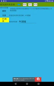 好用資料夾GoodFolder screenshot 9