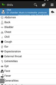 Shifa Repertory Homoeopathy screenshot 1