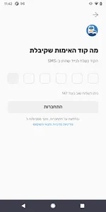 חחינוע screenshot 1