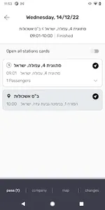 חחינוע screenshot 3